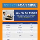 강남힘찬병원 이미지