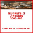 부동산명작공인중개사사무소 이미지