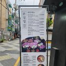 온꽃 | 연신내고깃집 온겹집, 쫀득 삼각살과 꽃가브리살 솔직후기