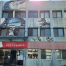 부천만화창작스튜디오 이미지