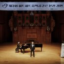 한국예술종합학교, 한예종 이강숙홀 이미지