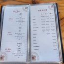 차이나 | 호매실 중국집 짜마차이나 방문후기