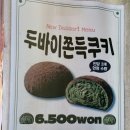 낙원복떡집 네이버블로그