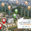 코아루 웰가 오피스텔 이미지