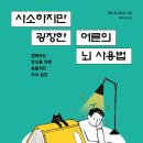 ��다작은도서관 이미지