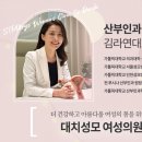 대치성모여성의원 이미지