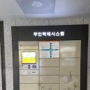 일광유치원 이미지