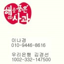 해를품은과일