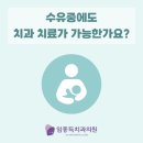 임종득치과의원 이미지