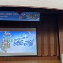 한국공학대학교 이미지