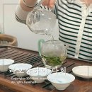 사천황차 | 라오상하이 신촌점 황차 다회 참석 후기