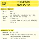 코리아인스텍(주) 이미지