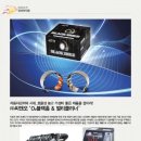 ㈜전국자동차정비 이미지