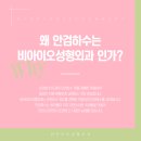 비아이오 이미지