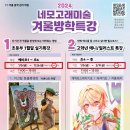 아이네모미술학원