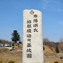 남양컨설팅