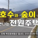 인제공인중개사사무소 이미지