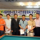 빌럽당구클럽 이미지