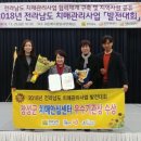 장성군치매안심센터 이미지