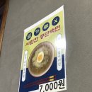 수정 | 종로맛집 을지로 수정식당 내돈내산후기