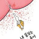 나를 찾아가는 글쓰기 이미지