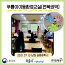 송동중학교 이미지