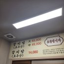 소우리 | 상주 맛집 부드러운 소갈비찜과 깊은 국물의 갈비탕 소우리 후기