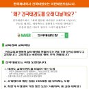 건국태권도장 이미지