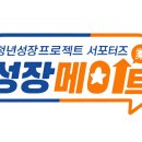 (주)미창 | 2026년 창원 청년 자격증 응시료 지원 사업 (2) (선착순 지원금 지급날짜)