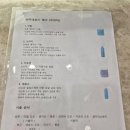 안정화헤어 | [서울/관악]에이바헤어 서울대입구역점 | 무코타 헤어 클리닉 후기