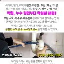 강남아산재활의학과의원 이미지