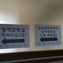 김포중학교 이미지