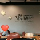 설빙충무로점