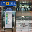 2024 수목원 · 정원 스탬프투어 10번째 길나섬(8월 30일)