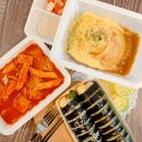 짱그미김밥 - 완주군 기지로 36 | 짱그미김밥