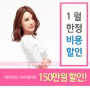 석헤어 - 남구 유엔로120번길 6 | 석헤어