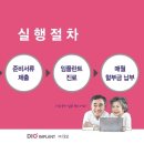 큐사랑금천 이미지