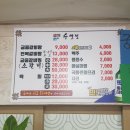 수연정 - 양산시 | 수연정