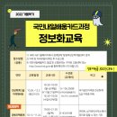 컴퓨터 활용능력 2급 자격과정 대비반 이미지