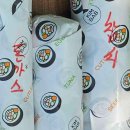 얌샘김밥송도하버뷰점 다이닝코드