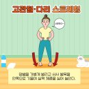 그린파크사우나(2)
