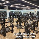 팀타이거짐2 매탄점 | 팀타이거짐 매탄점 가격 주차 정보