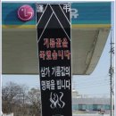 삼가주유소 이미지