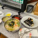 남산경로식당 | #내돈내먹-8 [남산국수] 순천 조례동 국수, 김밥 맛집 후기 / 내돈내산 리뷰