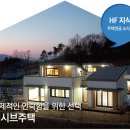 (주)윤 건축사사무소 이미지
