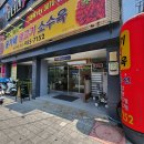 윤가네생고기소수육 | 대구 지저동 맛집 윤가네생고기소수육 대구공항 근처 술집