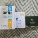 피노펠리즈 | 받기만 한 감사한 하루/피노펠리즈 카페 후기