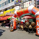 프라임홈마트 이미지