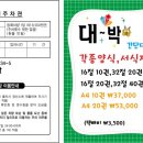 새날중기