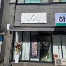 익산 피부관리 영등동 에스테틱 어썸웰스파 익산2호점 힐링 후기!